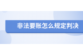 友好为什么选择专业追讨公司来处理您的债务纠纷？